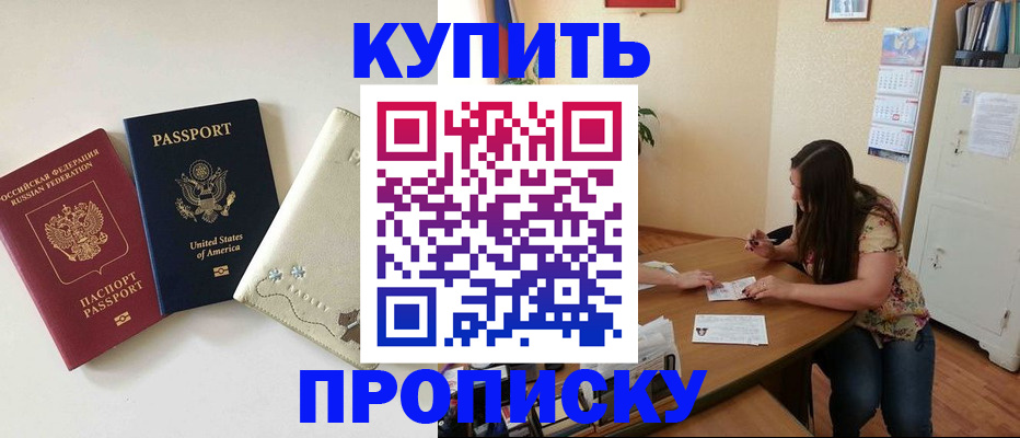 форма 3 в Гусеве
